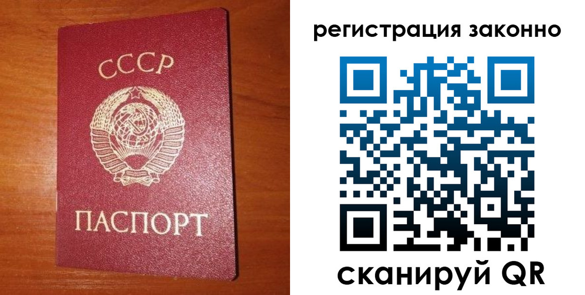 временная регистрация госуслуги в Воронеже